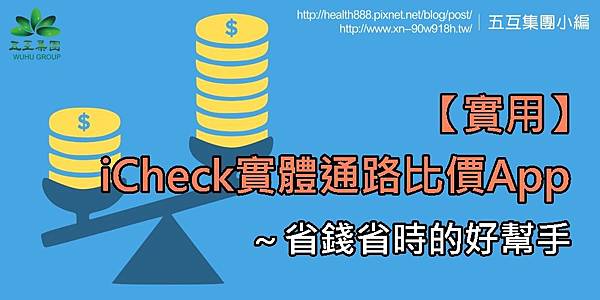 Price_comparison_tools_Save time_save money_stay ahead_og_image.jpg Price_comparison_tools_Save time_save money_stay ahead_og_image.jpg
