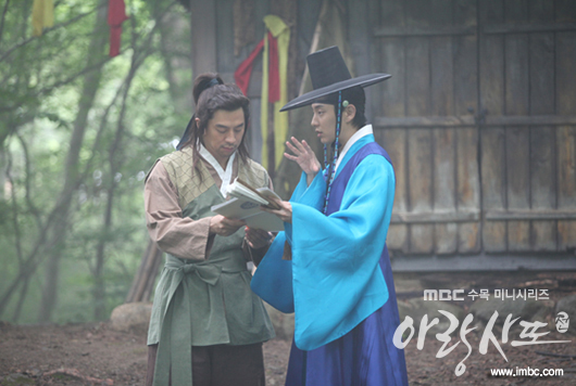 arang4to_photo120720155919imbcdrama0