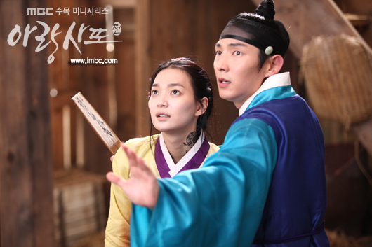 arang4to_photo120823151417imbcdrama3