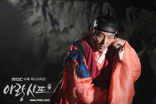 arang4to_photo120906163900imbcdrama2