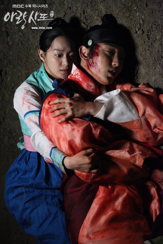 arang4to_photo120906164516imbcdrama4