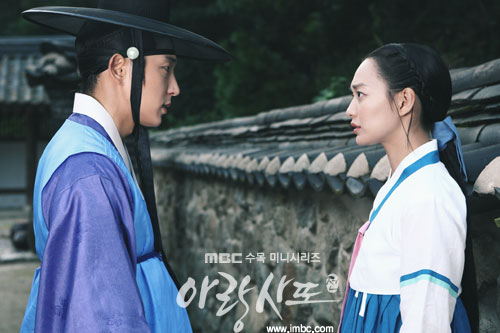 arang4to_photo120913165650imbcdrama0