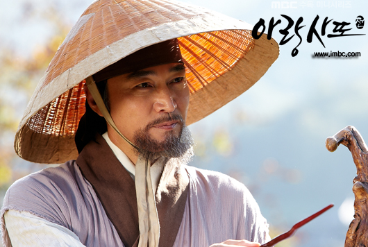 arang4to_photo120928134859imbcdrama1