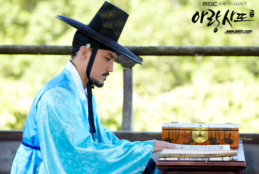 arang4to_photo121010180725imbcdrama1