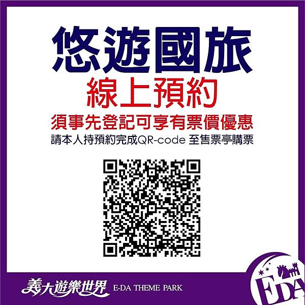 20220708-悠游國旅POP-04.jpg