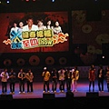 2008-01-25 家娱迎春接福至叻SHOW 002.jpg