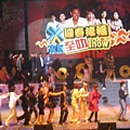 2008-01-25 家娱迎春接福至叻SHOW 054.jpg