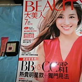 BEAUTY雜誌和贈品