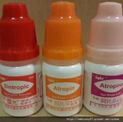 視保眼科-點散瞳劑需知