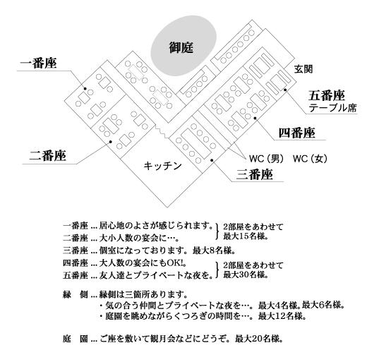 ashibiuna-zaseki ashibiuna-zaseki