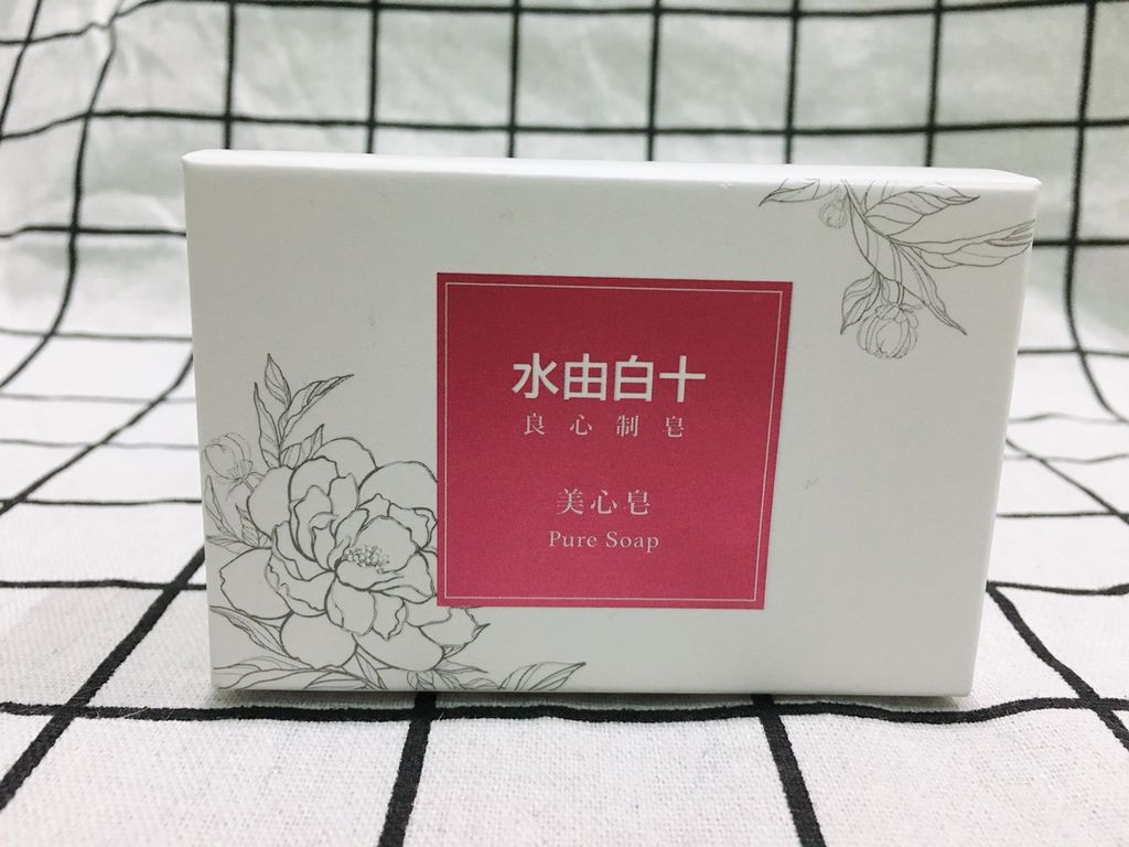 女人知己,女人知己試用大隊,試用大隊,水由白十美心皂,美心皂,水由白十,皮膚科醫師推薦美心皂,皮膚科醫師推薦,極淨美容輕保養,極淨,美容輕保養,美容