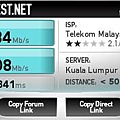 streamyx (speedtest).jpg