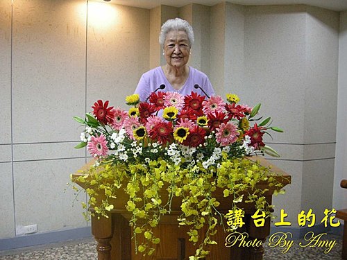 講台上的花 恩典夠用小小 痞客邦 講台上的花 恩典夠用小小 痞客邦