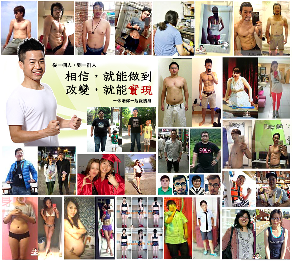 0910相信.jpg