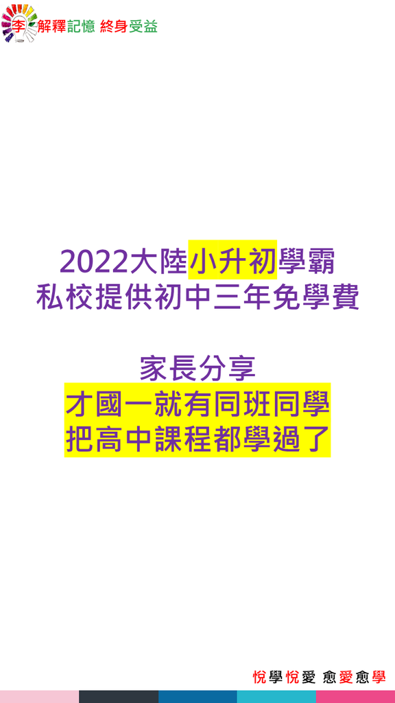 投影片15.PNG