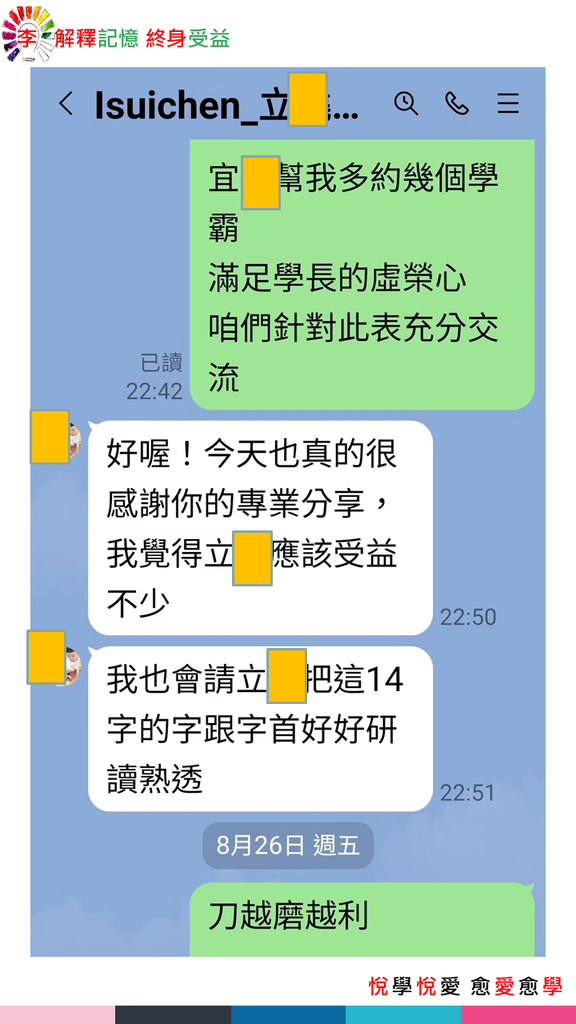 投影片52.PNG