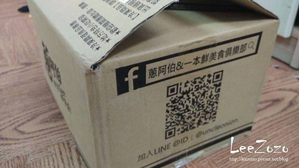 蔥阿伯綜合-03.jpg 蔥阿伯綜合-03.jpg