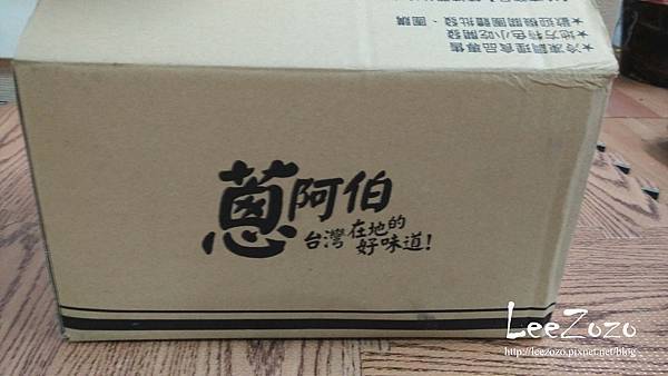 蔥阿伯綜合-02.jpg 蔥阿伯綜合-02.jpg