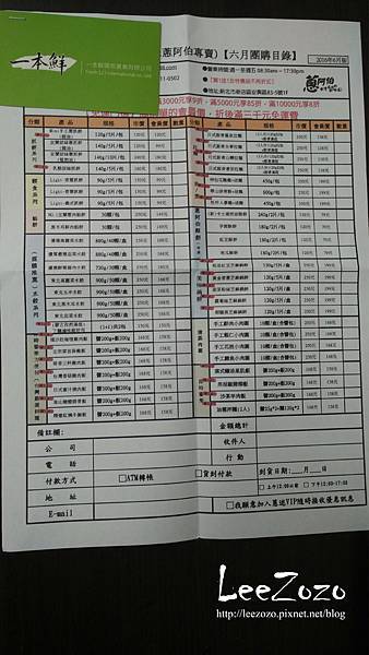 蔥阿伯綜合-07.jpg 蔥阿伯綜合-07.jpg