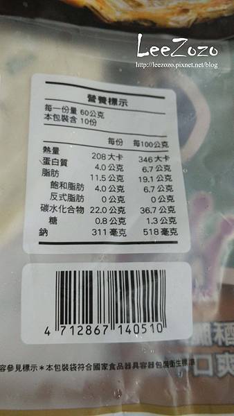 蔥-04.jpg 蔥-04.jpg