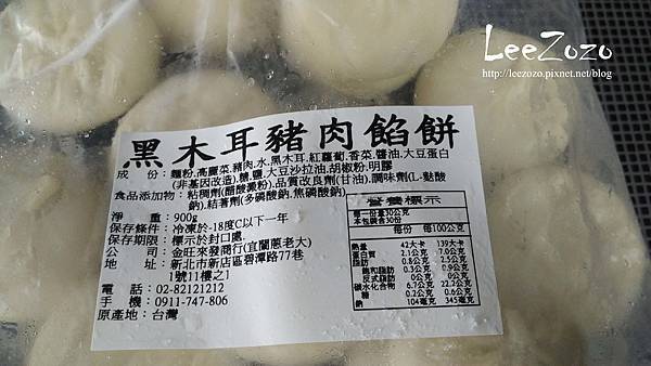 黑木耳-02.jpg 黑木耳-02.jpg