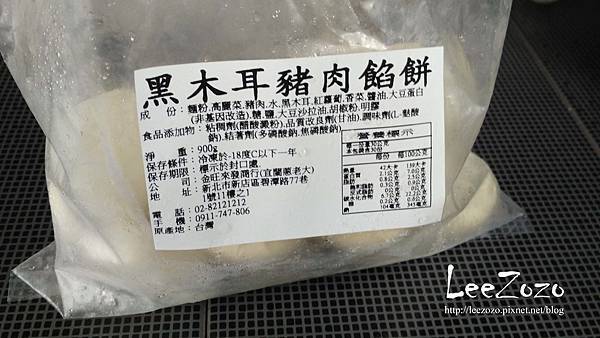 黑木耳-03.jpg 黑木耳-03.jpg