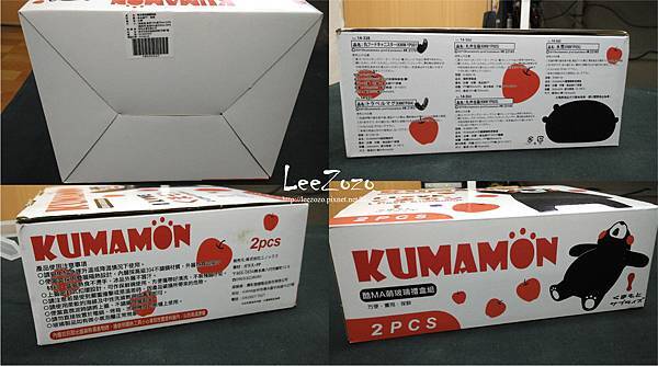 KUMA-05.jpg KUMA-05.jpg
