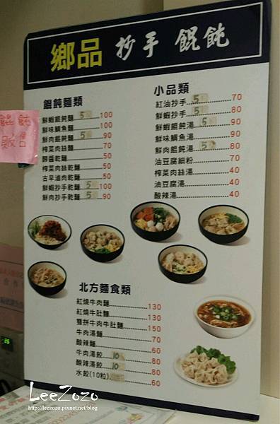 雙和醫院生活機能-04.jpg 雙和醫院生活機能-04.jpg