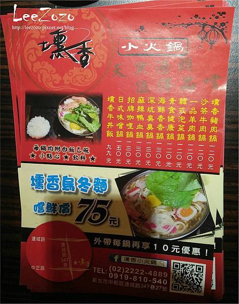 火鍋-03.jpg 火鍋-03.jpg