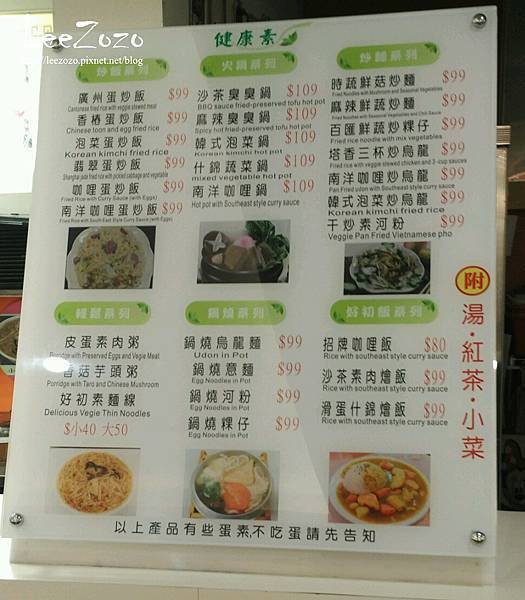 健康素2.jpg 健康素2.jpg