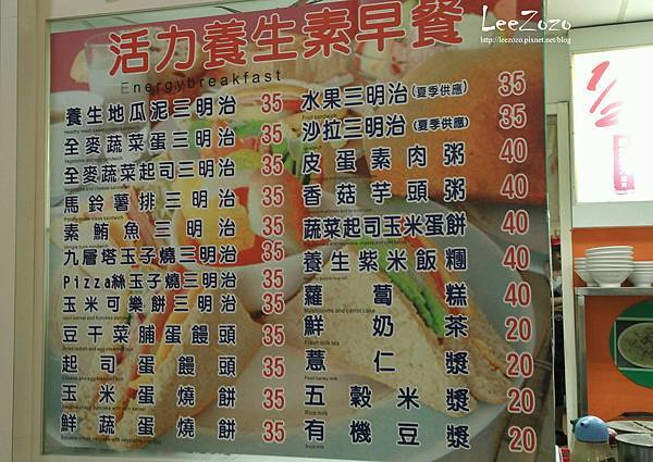 健康素.jpg 健康素.jpg