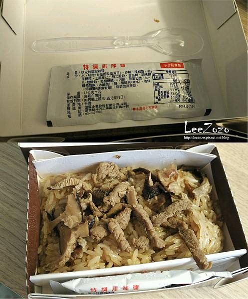 狀元油飯 狀元油飯