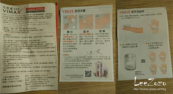 vimax.jpg vimax.jpg