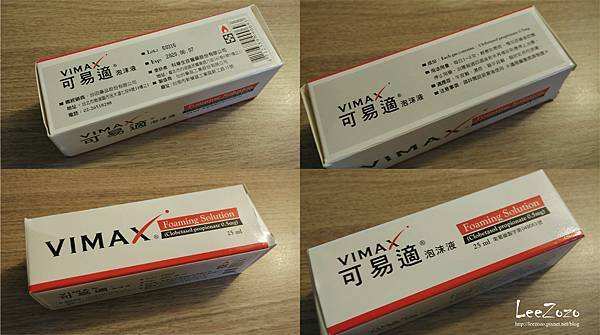 vimax-1.jpg vimax-1.jpg