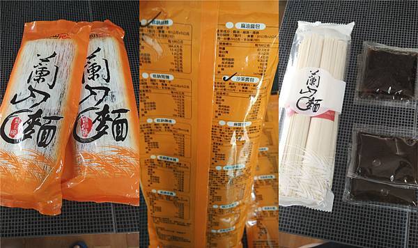 蘭州拉麵 (1).jpg 蘭州拉麵 (1).jpg