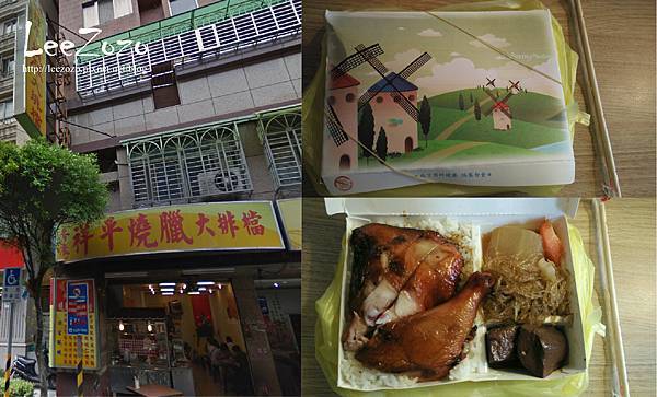 香港祥平燒臘大排檔-01.jpg 香港祥平燒臘大排檔-01.jpg