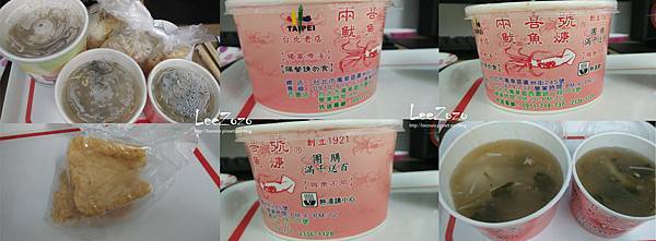 兩喜號魷魚羹 (1).jpg 兩喜號魷魚羹 (1).jpg