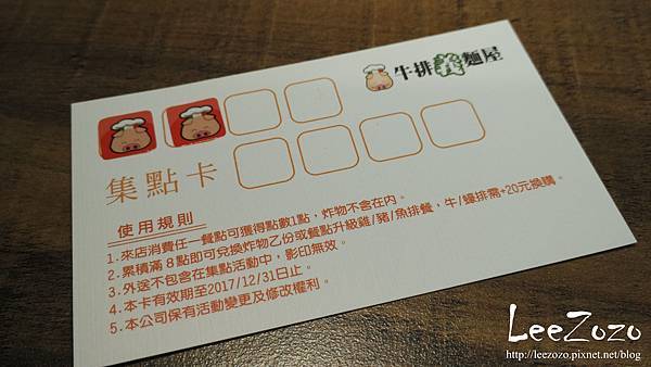 義汁小豬 (3).jpg 義汁小豬 (3).jpg