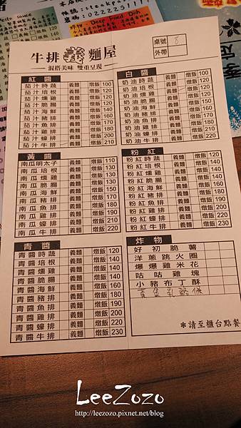 義汁小豬 (5).jpg 義汁小豬 (5).jpg