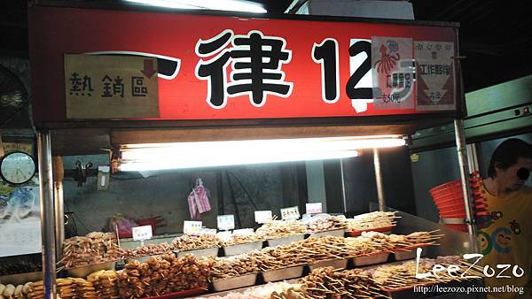 12元炭烤 (3).jpg 12元炭烤 (3).jpg