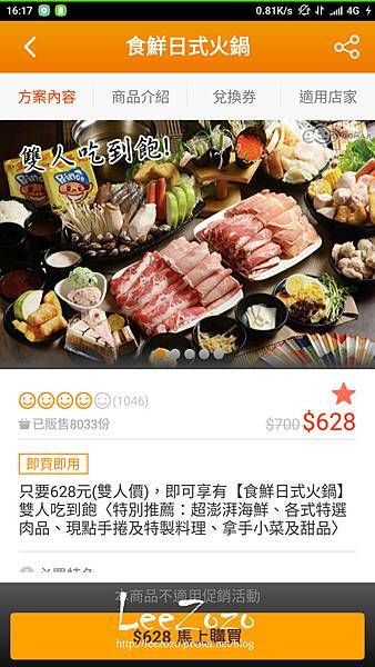食鮮火鍋 (2).jpg 食鮮火鍋 (2).jpg