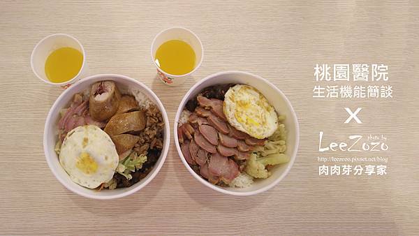 桃園醫院美食街 (14).jpg 桃園醫院美食街 (14).jpg