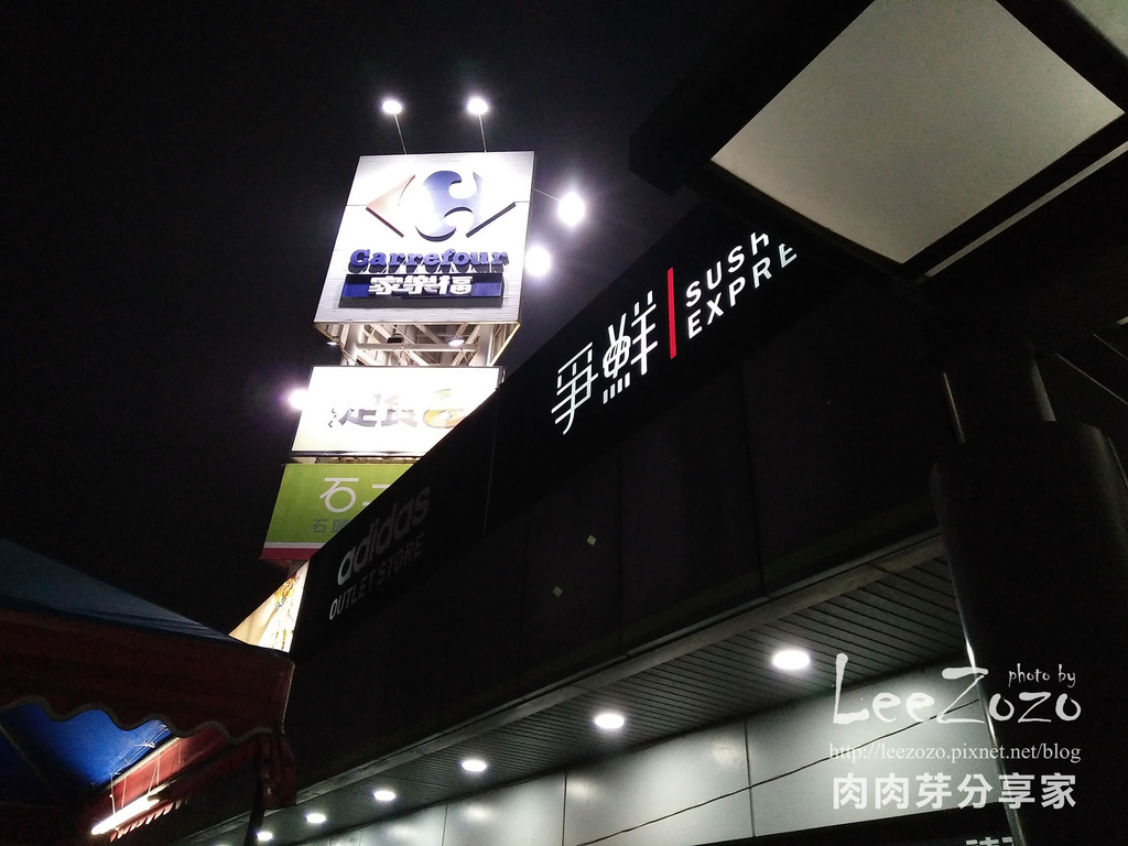 家樂福中壢店 (24).jpg