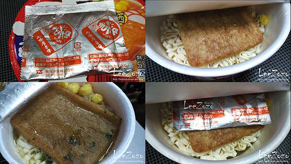 超商 日本泡麵開箱 Donbei Udon日清咚兵衛天婦羅烏龍麵 東洋水產豆皮烏龍麵 這裡是肉肉芽分享家 歡迎回家 痞客邦