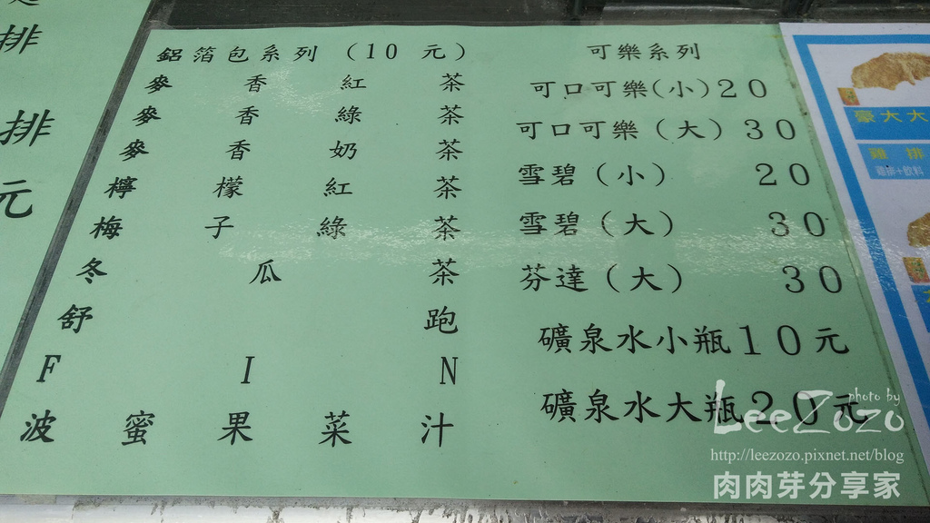中壢遊 (9).jpg 中壢遊 (9).jpg