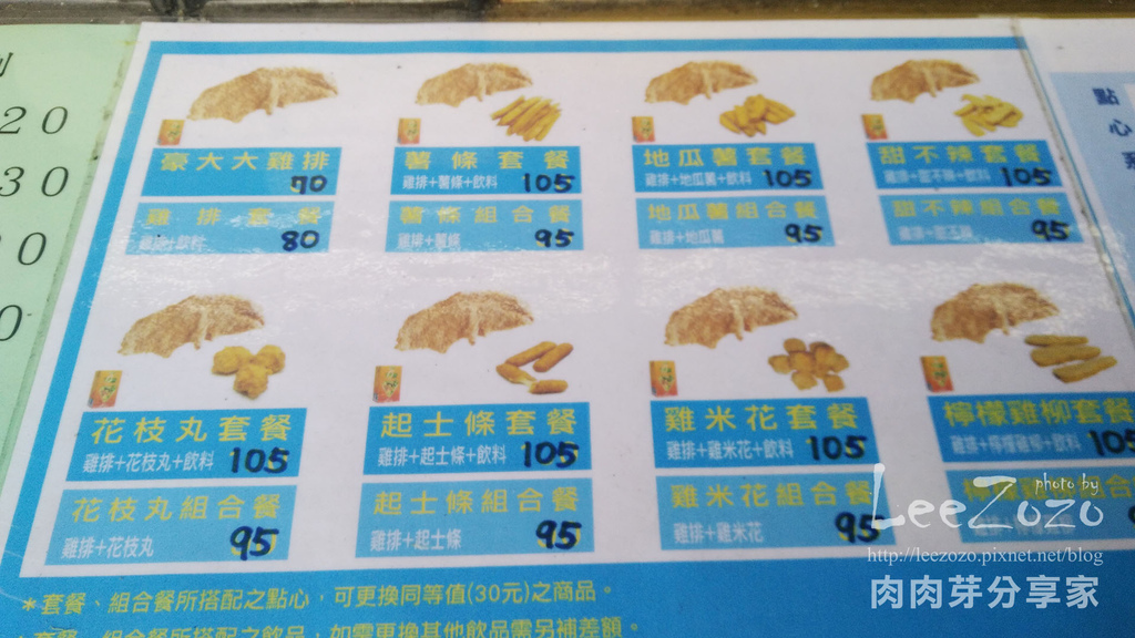 中壢遊 (10).jpg 中壢遊 (10).jpg