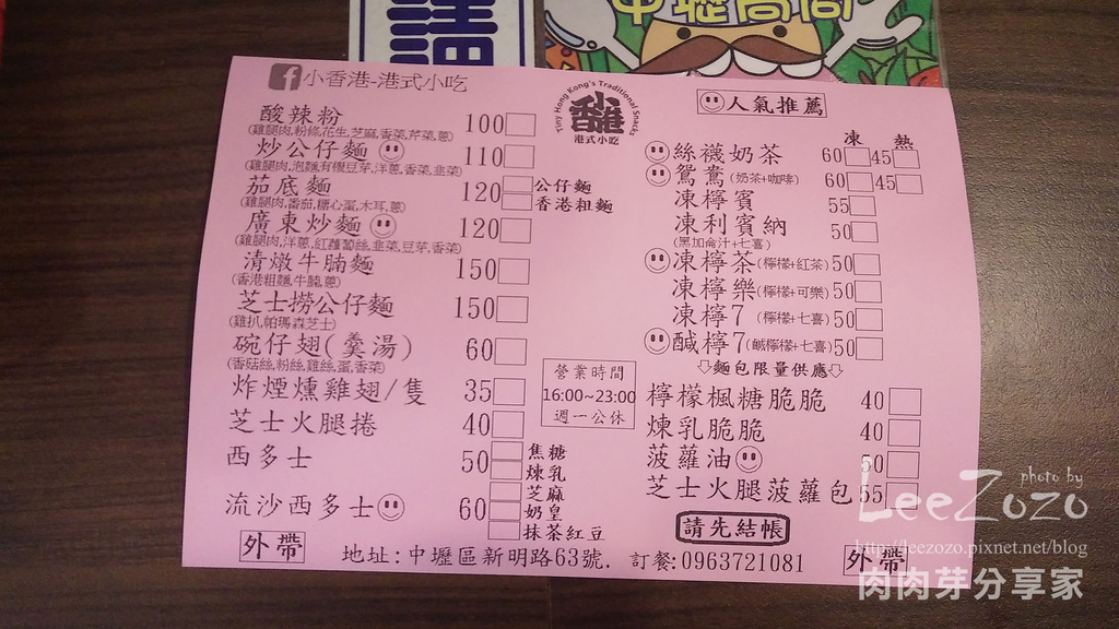 中壢遊 (5).jpg 中壢遊 (5).jpg