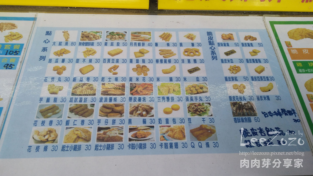 中壢遊 (11).jpg 中壢遊 (11).jpg