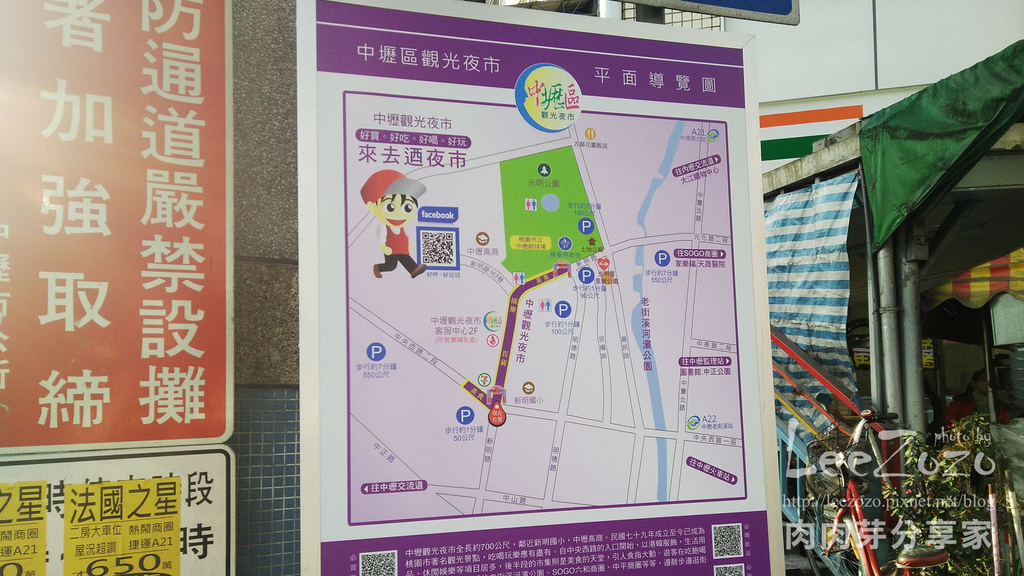 中壢遊 (2).jpg 中壢遊 (2).jpg