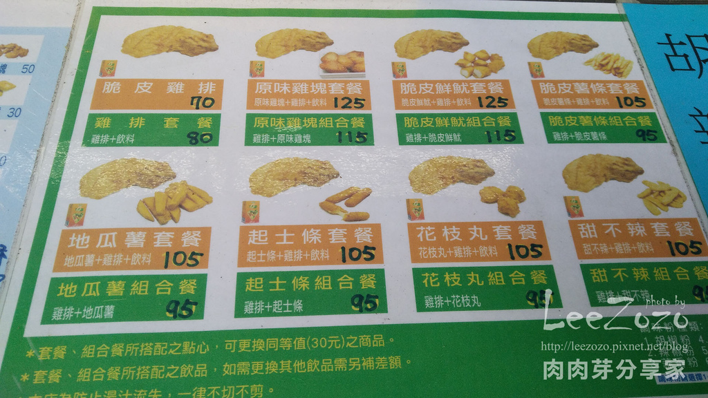中壢遊 (12).jpg 中壢遊 (12).jpg